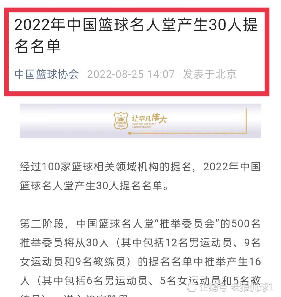 在长达一个月的时间里，这五家俱乐部将负责西甲各项政策的执行，从而确保整个过程符合规定。